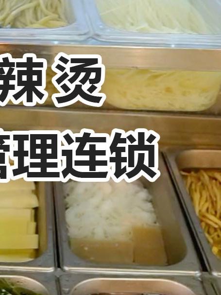 这才是骨汤麻辣烫该有的味道!