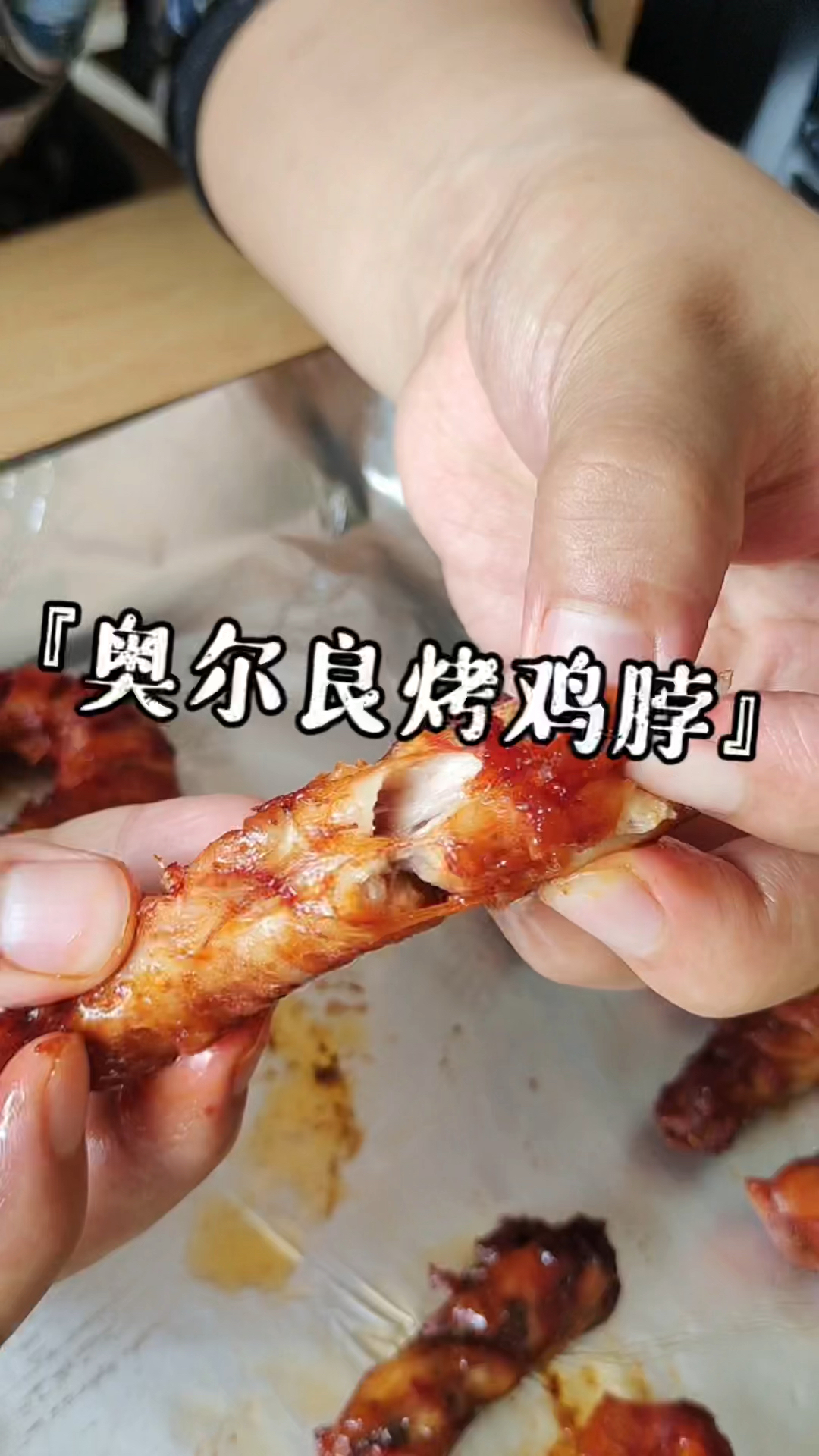 鸡脖的一百种做法,比夜市的还好吃,快来试试吧!