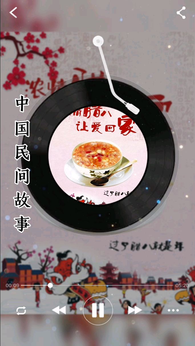 你知道为什么腊八节要喝腊八粥吗?