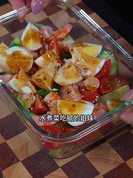 酸辣美味的家常凉拌菜