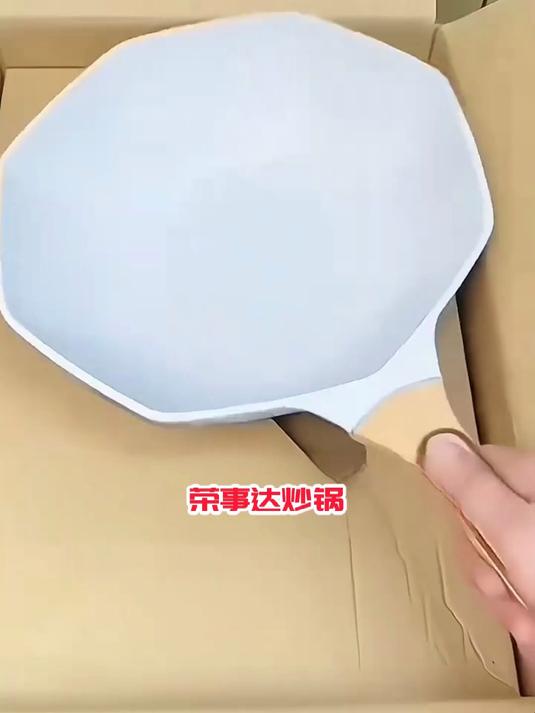 荣事达麦饭石不粘锅,八角造型,烹饪新体验!