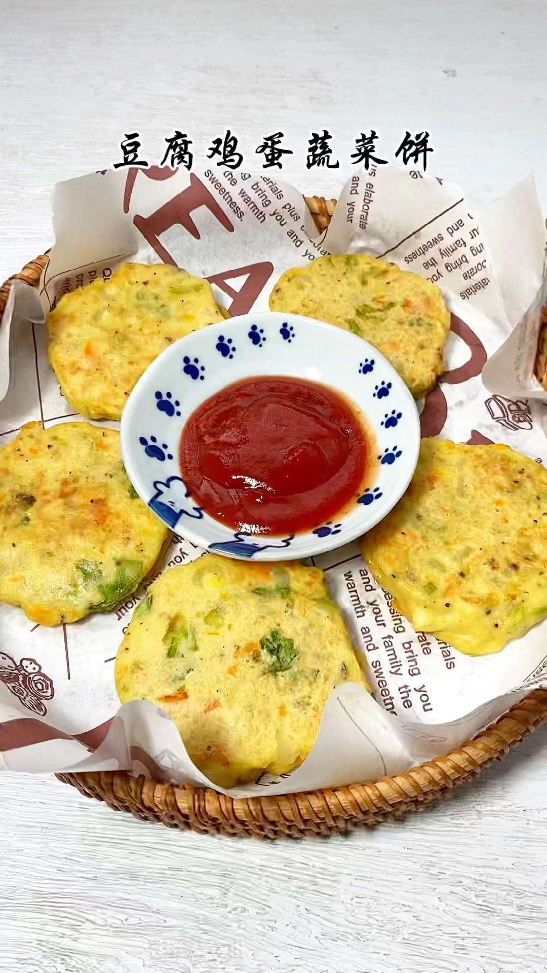 无敌好吃的豆腐鸡蛋蔬菜饼,外焦里嫩,低卡又饱腹,一口就爱上,做法简单零失败