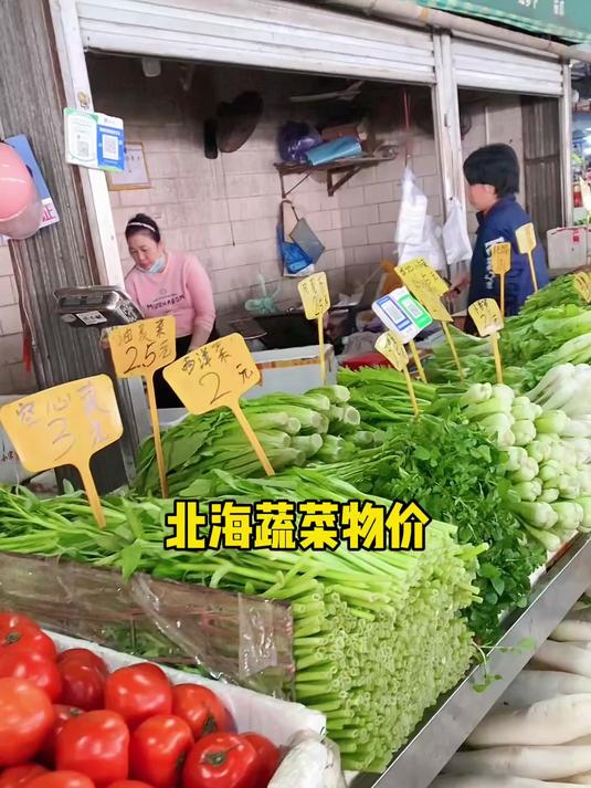实拍北海菜市场菜价,怪不得来过冬的北方候鸟越来越多