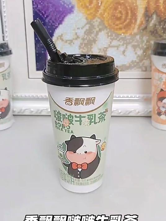第一杯奶茶,给自己安排了一箱香飘飘啵啵牛乳茶~