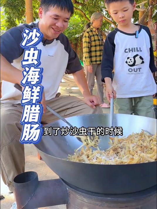 天儿冷吃点啥 这一锅锅的沙虫干加入腊肠里面会是什么味道呢？