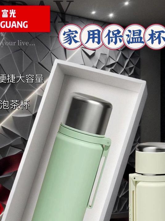 这是富光正品316L便携大容量水杯保温杯男款车载茶杯