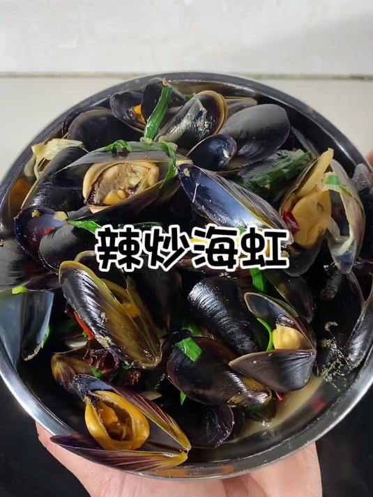 巨鲜巨好吃的辣炒海虹