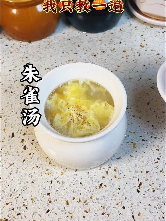 天气冷了注意保暖 一碗不起眼的鸡蛋汤,但功效是真的大