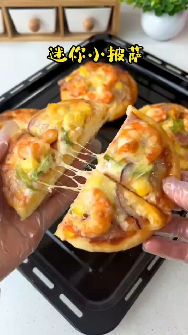 迷你小披萨做法