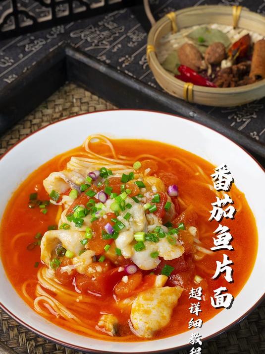 番茄鱼片面