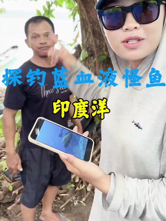 20. 探秘世界濒危蓝色深海怪鱼，狂遛三个小时未出水