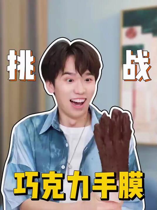 用巧克力做出来的手膜价值千元!你们觉得值吗?