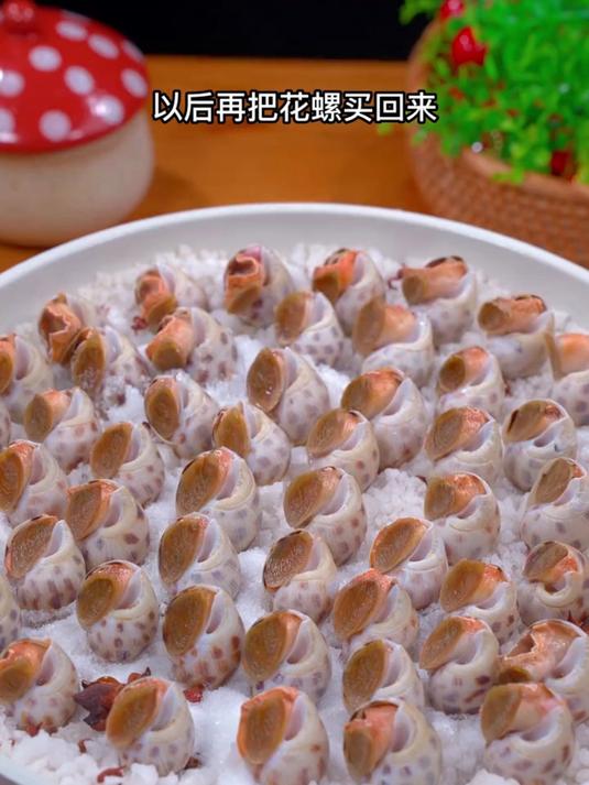 绝绝子!盐焗海鲜调味料,鲜掉眉毛的秘密!