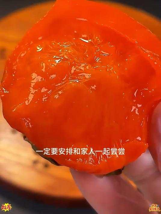 这是我们老家的火晶柿子大家还称叫它“一窝蜜”一口下去甜到心里