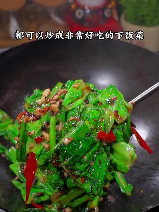野山椒豆豉炒出来的油麦菜真的特别香