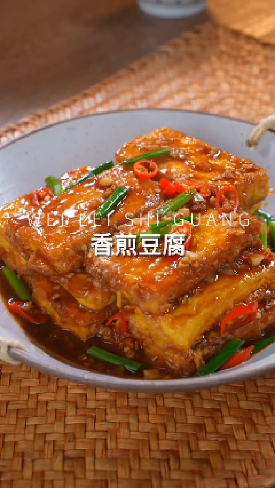 香煎豆腐的做法