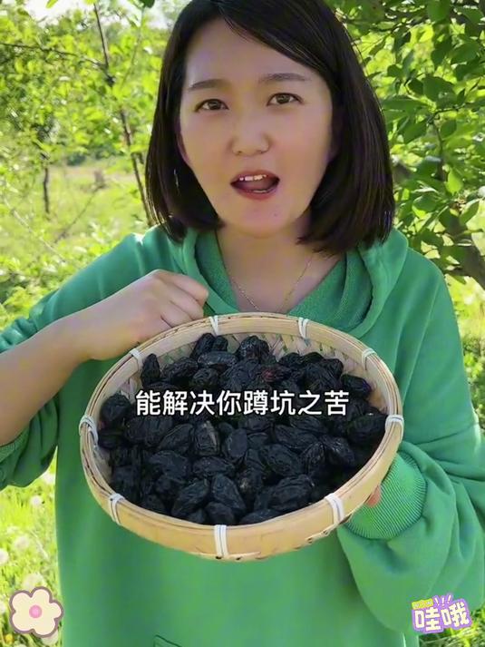 减脂期零食西梅干！低卡高纤，好吃没负担