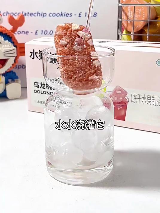现在的果茶是不给奶茶店留活路了吗?哈哈哈