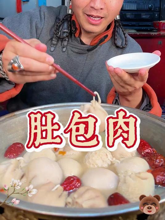 怕肚包肉不地道?传统做法无膻味,肉鲜多汁超好吃