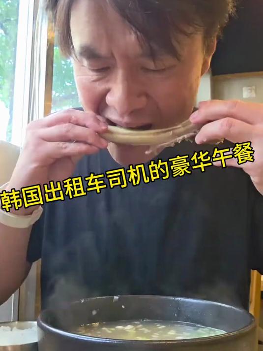 韩国出租车司机的豪华午餐