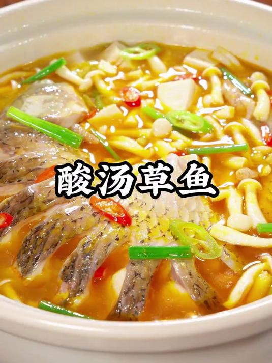酸汤鱼在家做真的太简单了，既能吃肉又能喝汤，每次都能吃光盘