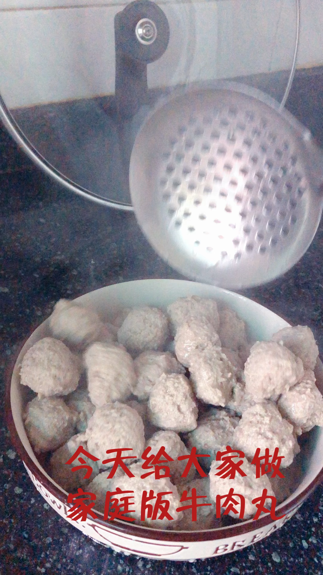 你还在外面买牛肉丸吗看这里简单好吃的牛肉丸可以放心给孩子吃