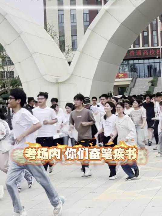 澄城交警祝所有高考学子金榜题名!