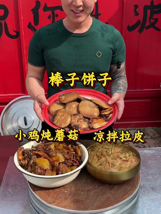 这锅小鸡炖蘑菇炖得贼入味,鸡肉一抿就化,蘑菇鲜到舔勺～