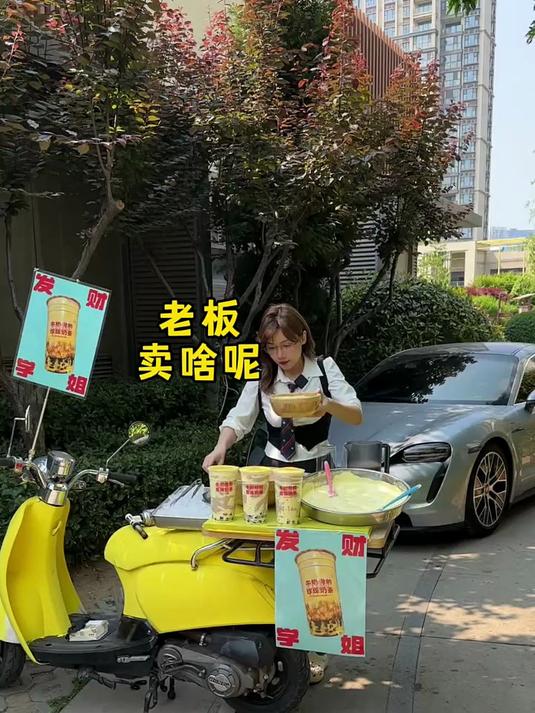 你没见过的珍珠奶茶版液体小蛋糕！