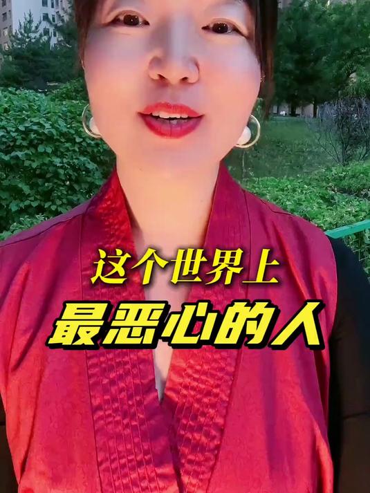 朋友,你身边有这样的人吗?