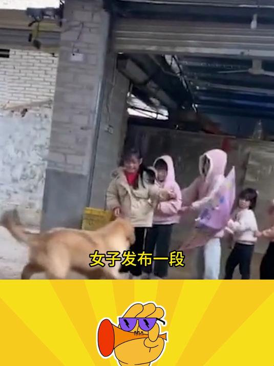 狗子和小朋友玩老鹰捉小鸡,不仅会玩还会假动作