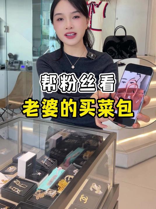 这“买菜包”可太实用了!