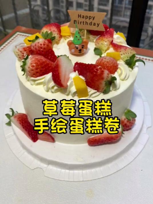 真的很感恩很多朋友都信任 虽然我做的蛋糕不怎么样也愿意尝一尝