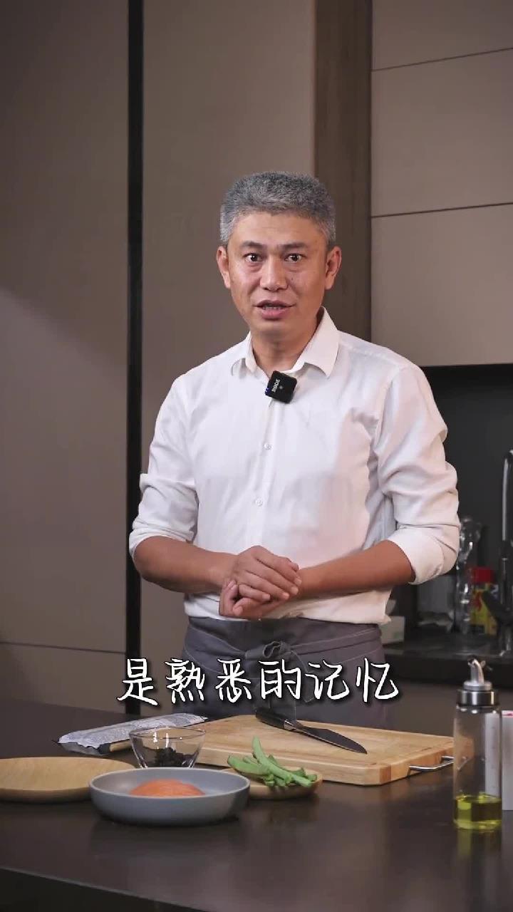 什么味道让你最难忘?是熟悉的记忆还是独特的惊喜