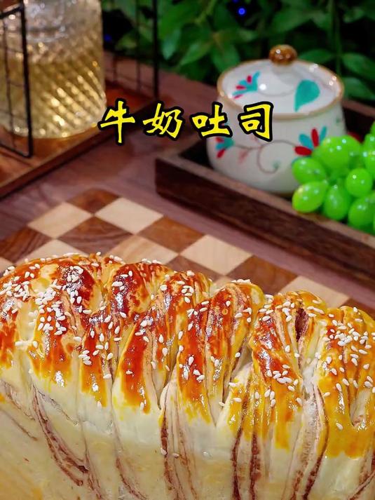 牛奶豆沙吐司太好吃了