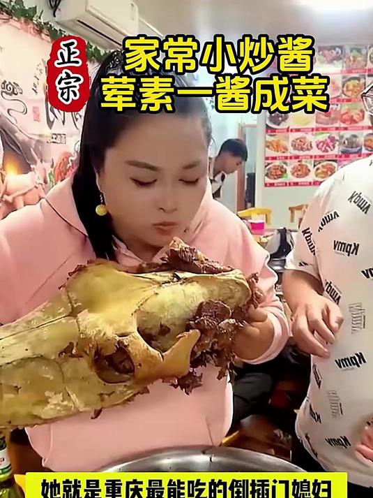 炒菜再也不用发愁做出来不好吃了 家常菜 在家做美食 小炒酱