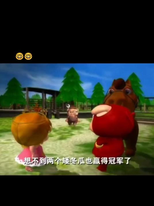 猜猜谁是主角 猪猪侠 猪猪侠gg爆 猪猪侠表情包