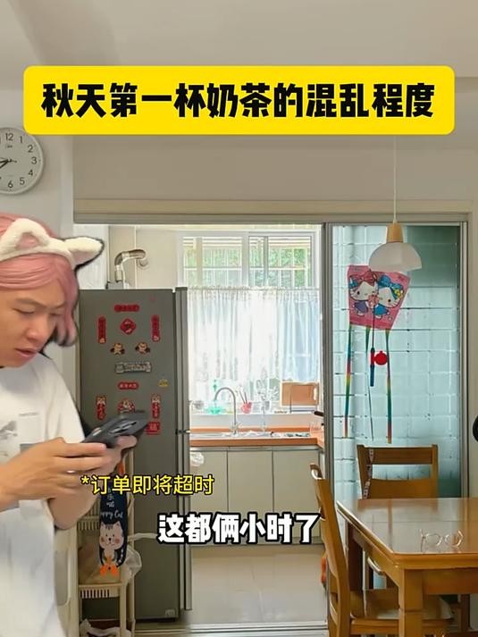 奶茶盲盒