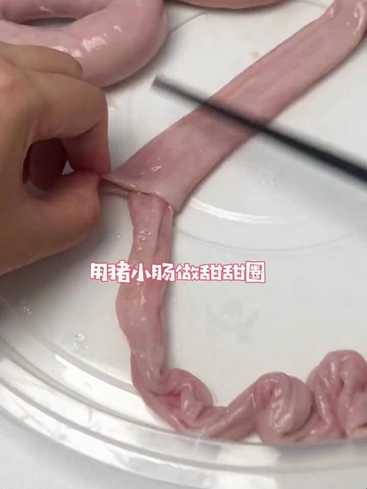 用猪小肠自制甜甜圈,居然是草莓味的 家乡美食