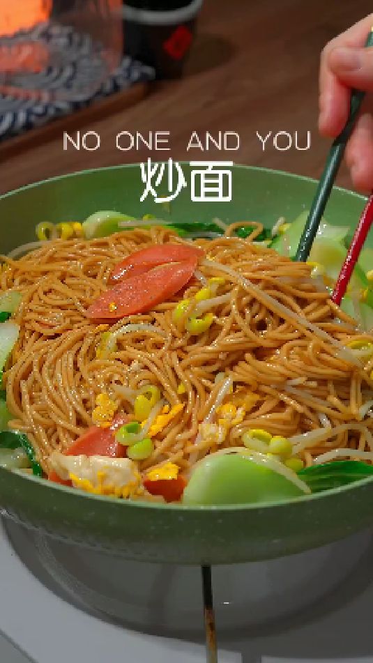 炒面的好吃做法