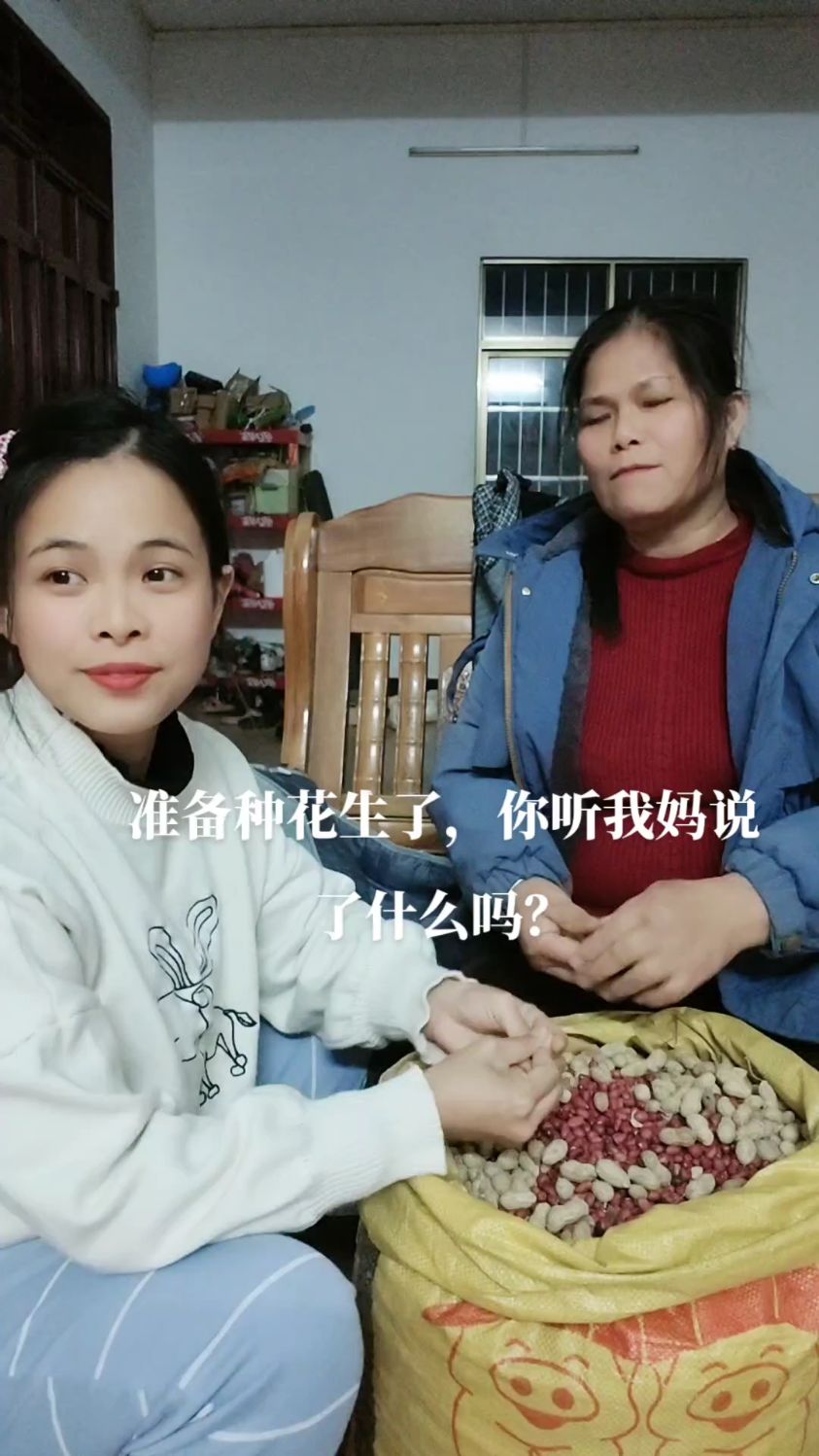 准备可以收成了