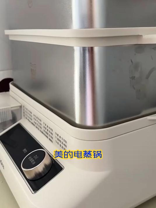 美的电蒸锅,高效便捷,加高四层,蒸出美味生活!
