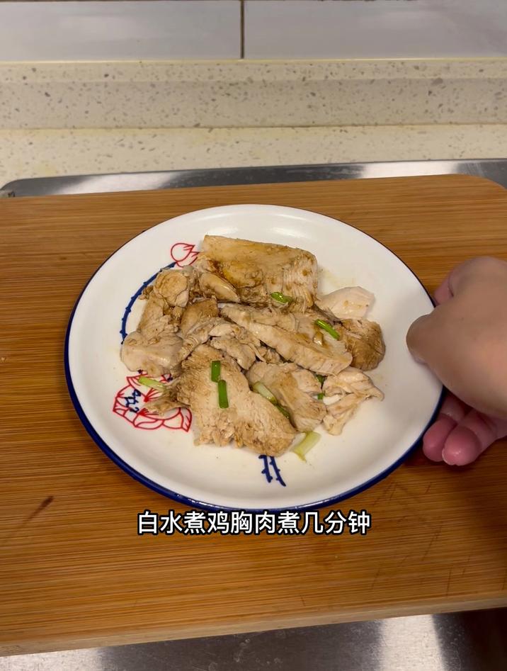 白水煮鸡胸肉煮几分钟