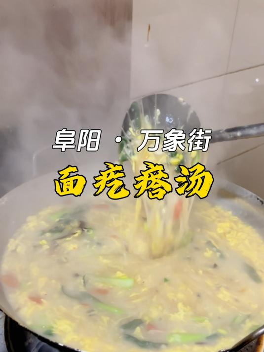 藏在万象街巷子里的面疙瘩,7块钱一碗,面疙瘩劲道又绵软