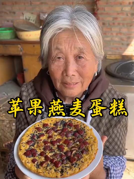 用一个电饭锅轻松搞定苹果燕麦蛋糕,软糯香甜低卡又饱腹,做法简单还好吃 #美食教程#
