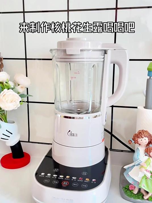 九阳破壁机家用1.75L轻音可拆洗刀盘豆浆机