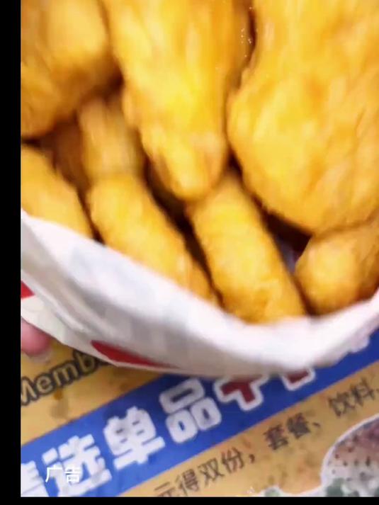华莱士9.9就有20个鸡块
