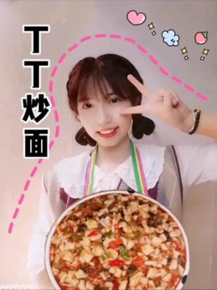 新疆美食～丁丁炒面面 菜 肉可同时享用的绝美搭配