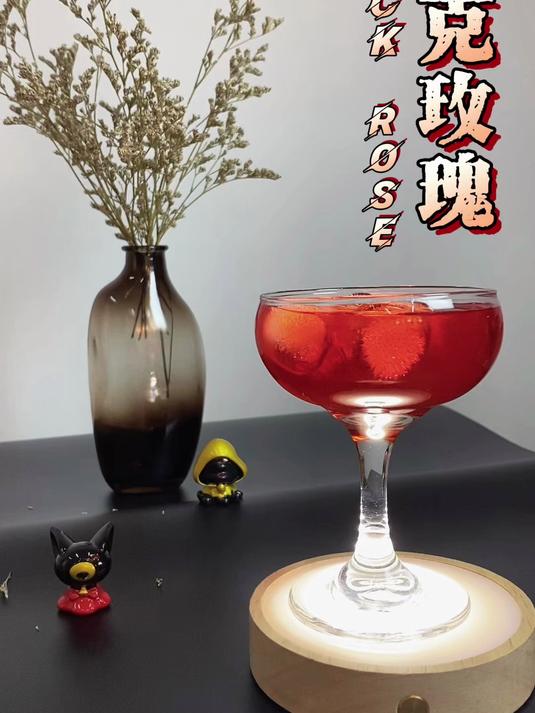 摇一杯叫人难以忘怀的杰克玫瑰!