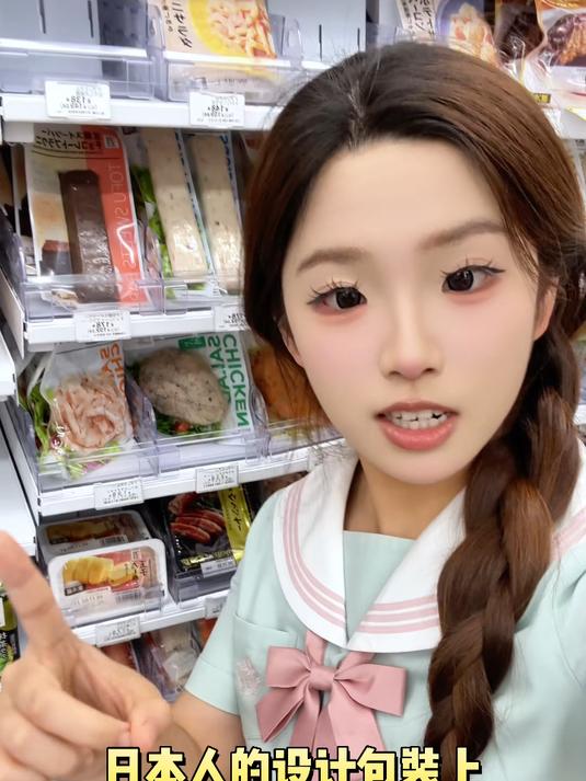 日本的包装设计上，竟然藏着这么多细节